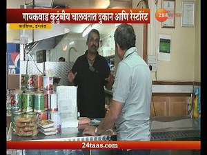 इंग्लंडमधील कार्डिंफमध्ये एकमेव मराठी कुटुंबियांचं दुकान