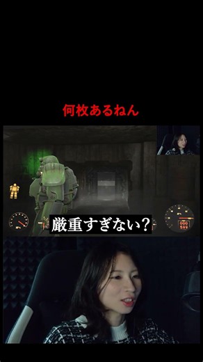 【顔出し】フォールアウト4ツッコミ集 #fallout4 #Short #shorts #たむりん #切り抜き #女性実況 #ゲーム配信 #ベゼスタ