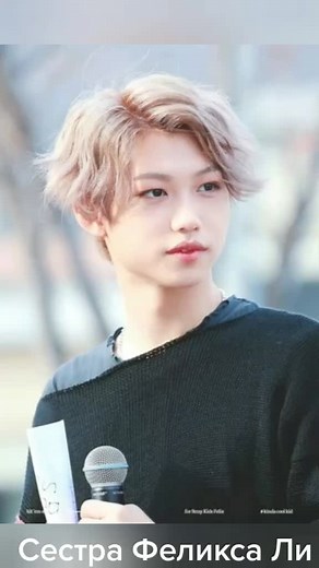 Сестра Феликса Ли | Rachel Lee | Инстаграм модель | #falixlee #straykids