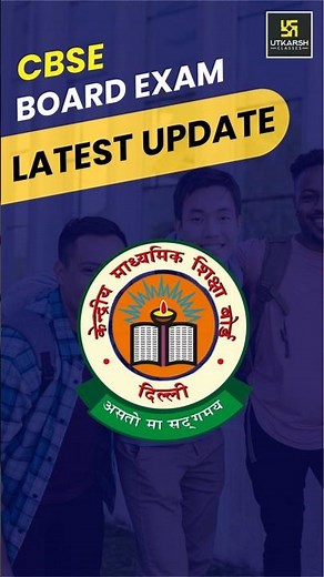 CBSE Board Practical Exams 2025 : Important Guidelines and SOP Released #cbse #shorts | Pratap Sir