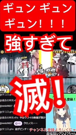 【マジぎゅんぎゅん！強すぎて滅にゃ！】「😸#117 魅惑の堕天楼 最上階」 #にゃんこ大戦争 #攻略 #実況 #堕天楼30階 #The Battle Cats #shorts