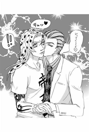 Weather Report Speedpaint: JoJo's Bizarre Adventure