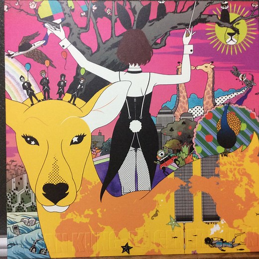 Asian Kung-Fu Generation - ワールド ワールド ワールド