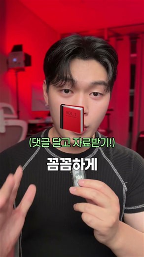 100만 콘텐츠 레퍼런스 찾는법! 이렇게만 따라해보세요‼️