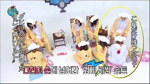 TWICE once【TK-king】のAMIGO TV - Dailymotion