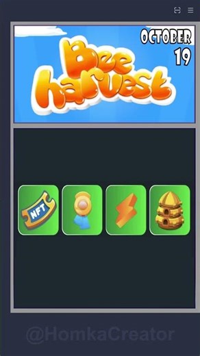 Bee Harvest: Комбо на 19 ОКТЯБРЯ #beeharvest