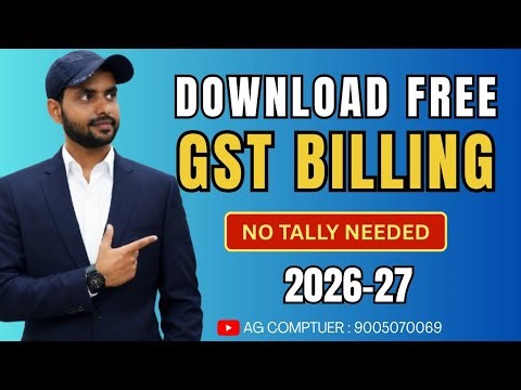How to download free gat billing software | Free Billing Software in Excel vba | #FreeDownload #ag