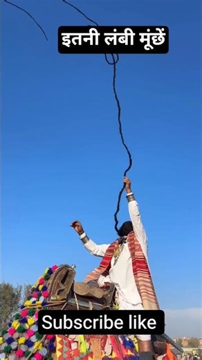 इतनी लंबी मूछ Biggest Mustache #shorts