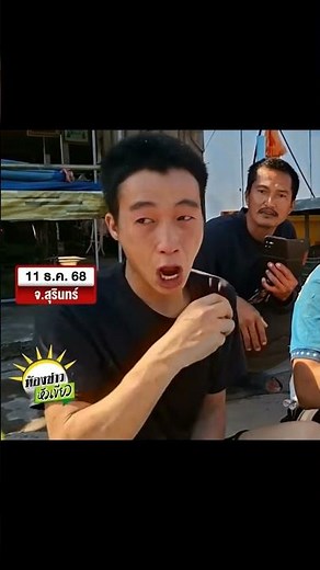 พี่เขาสุดยอดภาษานี่เป๊ะมาก ชาวเวียดนามหนีระเบิด แถวด่านช่องจอม #ชายแดนเขมร