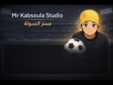 kabsoula css vs ca