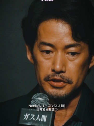 #竹野内豊「#ガス人間」好感度ゼロのキャラ 竹野内豊がこのほど、都内で行われた、Netflixシリーズ「ガス人間」（世界独占配信中）配信記念イベントに登壇。竹野内は本作で、とある事件の容疑者として賢治がマークしていた元ヤクザの上場企業社長・森靖利役を務めている。