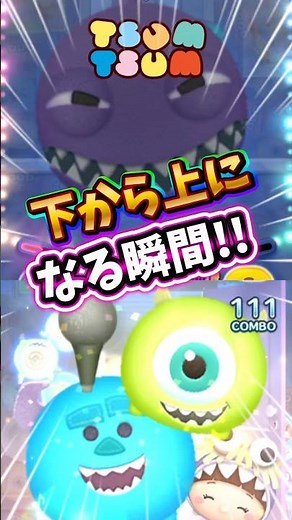 [Tsum Tsum] The moment the skill rush starts‼️ It's been such a long time‼️ Monsters, Inc. Set 6