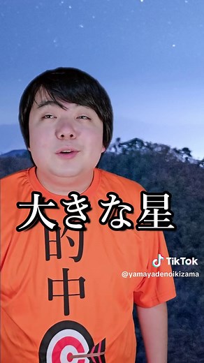 飛鳥時代の謎ルールを解明！