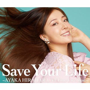 Moshimo - Ayaka Hirahara & Win Morisaki: Song Lyrics, Music Videos & Concerts