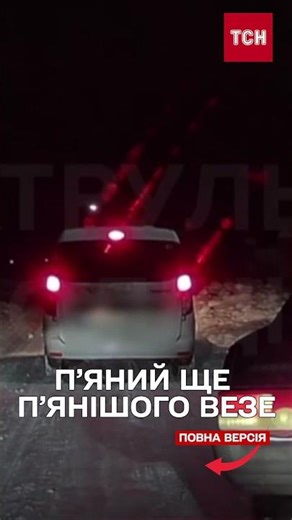 П’яний пасажир всівся за кермо, що “врятувати” п’яного водія! Саркастична ситуація на Рівненщині
