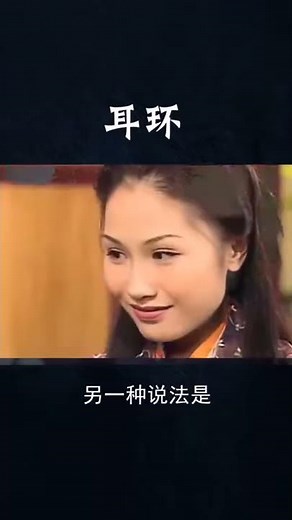 清宫如懿传，延禧宫略，甄嬛传一耳三鉗耳環哪家强｜延禧攻略耳饰，如懿传一耳三鉗，延禧攻略一耳三钳真假