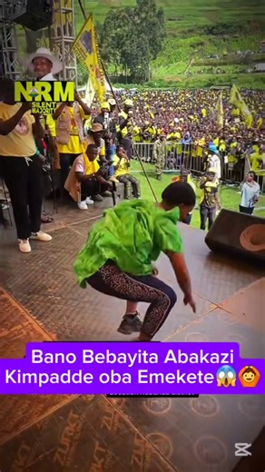 Eeh Ddala Ensonga Yoweri🙆😱 Kki Uganda Kinyuma. #Nrm #Nrmcampaigns