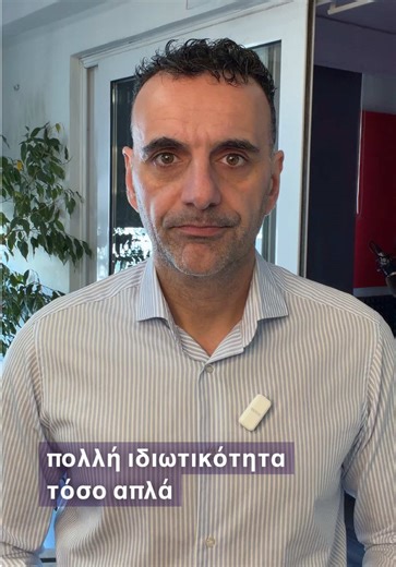 Μένεις σε ξενοδοχείο ή Airbnb; Δες τι να ελέγξεις για κρυφές κάμερες πριν χαλαρώσεις. Απλά βήματα για την ιδιωτικότητά σου. 🎙️ @Σάκης Σταυρίδης #airbnb #ξενοδοχείο #ασφάλεια #ιδιωτικότητα #ταξίδια