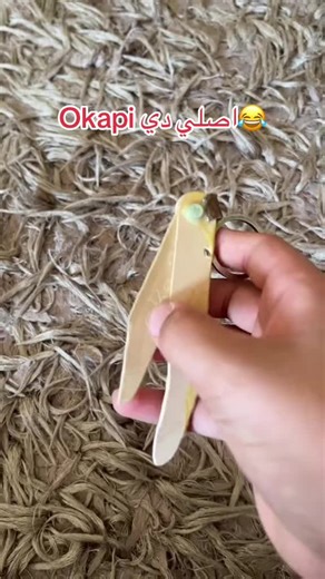 استمتع بكوميديا أوكابي الأصلية