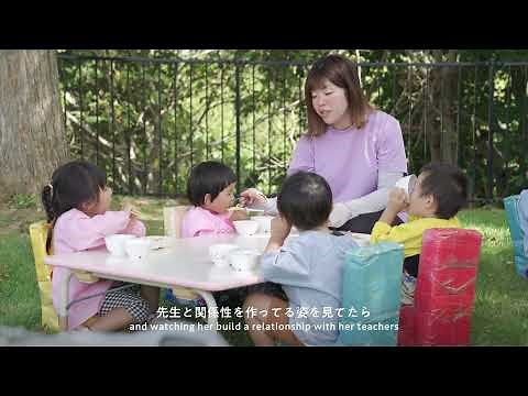 【90秒ver.】保育園留学｜北海道厚沢部町 認定こども園はぜる Brand Movie