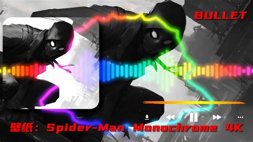 《战斗小曲》《超燃小曲》BULLET