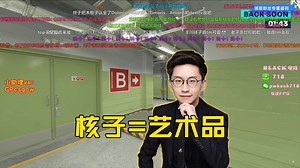 玩机器聊CS地图设计，核子就是个艺术品，就算你玩一万小时都找不出更好的建议了！_哔哩哔哩bilibili