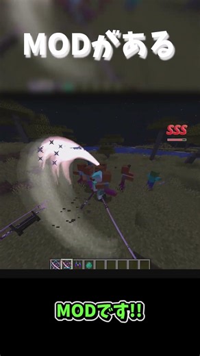 The difference between JAVA and integration!! #Minecraft