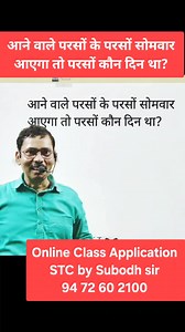 10K reactions · 430 shares | Reasoning questions and tricks 邏 #brainteasers #logicpuzzles #reasoning #reasoningquiz #reasoningtricks #upsc #ias #ssccgl #education #competition #competitive #trend #trending #trendingvideo #viral #virals #viralvideo #viralreels #trendingreels | Subodh Kumar | Facebook