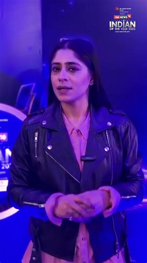 India’s biggest award night! Celebrating and honouring stories of entertainers, courage, conviction and much more! Kuheena Sharma brings you a sneak peek into what's all in store at CNN-News18 #IndianOfTheYear 2025 Watch 6:40 PM onwards: https://youtube.com/live/BB7XGPo_S18 | News18