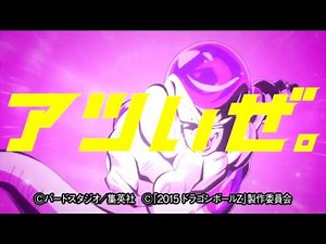 キリン メッツCM 「キリン メッツ グレープ フリーザ」篇 15秒