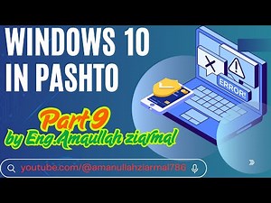 Windows 10 9 lecture - How to Use AutoPlay in Windows 10 | Complete AutoPlay Settings Explained