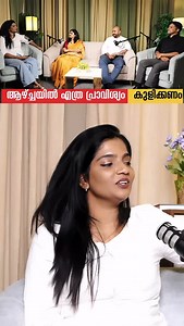 3.4M views · 6.8K reactions | നിങ്ങൾ എത്ര പ്രാവിശ്യം കുളിക്കും ? ...