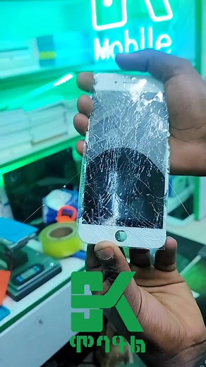 እናንተ ዛሬም የስልክ ስክሪን ጉዳይ ያስጨንቆታል አያውቁንማ!! #skmobile #screenmobile #original