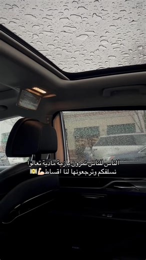 قروض ميسرة للسداد بالتقسيط