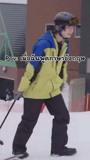 ไทยชญานนท์: สนุกกับการพูดอังกฤษและญี่ปุ่น
