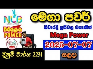 Mega Power 2231 2025.07.07 Today NLB Lottery Result අද මෙගා පවර් ලොතරැයි ප්‍රතිඵල