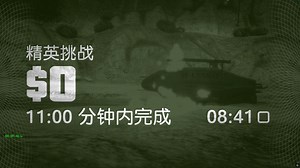 CEHT考核 人道841 飞行员104