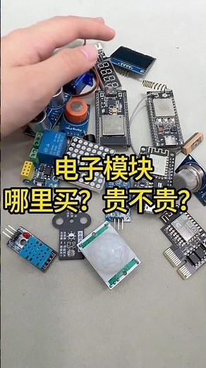 💡 超便宜感應開關怎麼做？How to Build a Super-Cheap Sensor Switch?