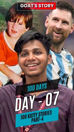 MANI MARAN on Instagram: "This is how GOAT born🥹🐐 Lionel Messi Success Story 🎙️"