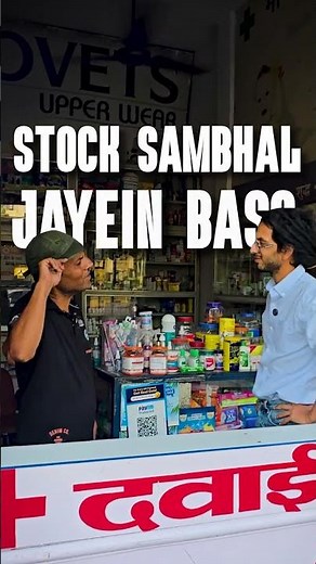 What Do Retailers Want in a Billing Software? | I Travelled Across India to Find Out