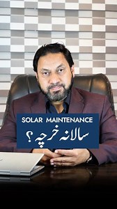 Solar maintenance yearly expenses? #Solarusers #solarmaintenance #expenses #solarsystem | Multi solutions & Services
