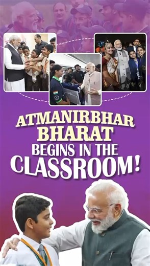 Under PM Modi, India’s education system is undergoing a historic transformation! 📚🇮🇳 Moving away from borrowed models, NEP 2020 has placed Indian values, global standards and future-ready skills at the heart of learning. With 54 Indian universities featured in the QS World University Rankings 2026 and digital platforms connecting crores of learners, Bharat’s global academic presence is rising rapidly. 🌍🎓 This is how Atmanirbhar Bharat truly begins, in the classroom, shaping a brighter futur