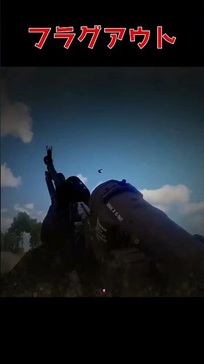 無線MODとリアルな制圧射撃の効果で臨場感ヤバい