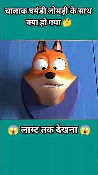 पूछ का लफड़ा 😱~mini wood toy-woodworking art skill/hands craft idea#shorts #jaidmeel