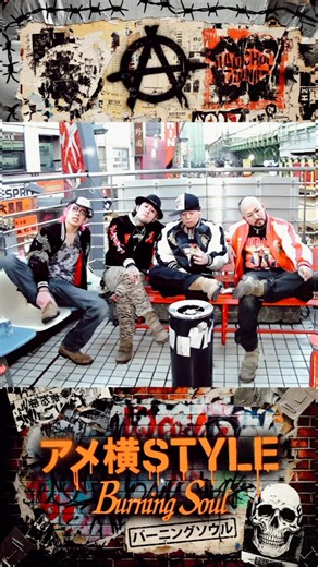 🔥BURNING SOUL/バーニングソウル(インディーズ)Rock Punk band