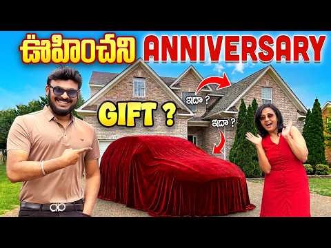 Unforgettable Anniversary Surprise 😱 | ఊహించని Gift to my Wife | Ravi Telugu Traveller