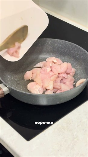 рецепт вкуснейшей фунчозы!все граммовочки в тгк: black_cook (в шапке профиля) #рецепты #food