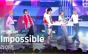 【RIIZE】Impossible 240421 @ 人气歌谣 舞台+直拍
