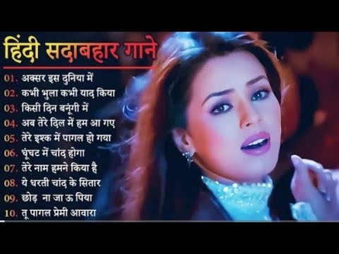 New_Hindi_Dj_Song_💙Best_Hindi_Old_Dj_Remix_🥀_Bollywood_Nonstop_Dj_Song_❤️‍🔥2025_Dj_Song_New_Dj_Re