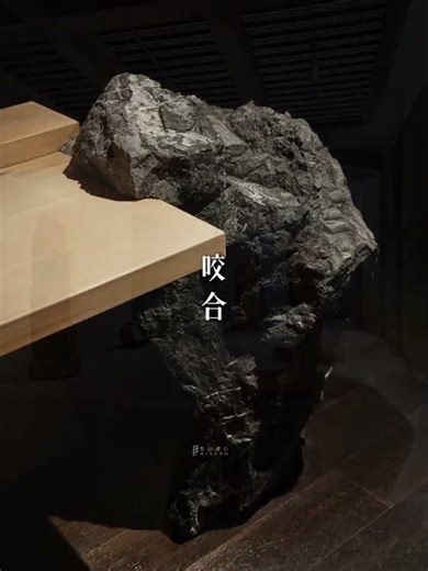 Matrix arrangement, interlocking splicing, sculptural presentation. #stone #granite #naturalstone
